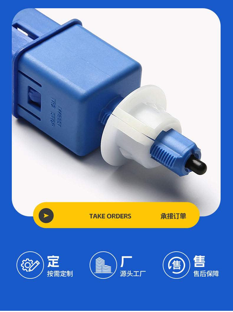 Suitable for Crv Oil-Electric Hybrid Brake Light Switch 36750-T3V-A01 1S12665