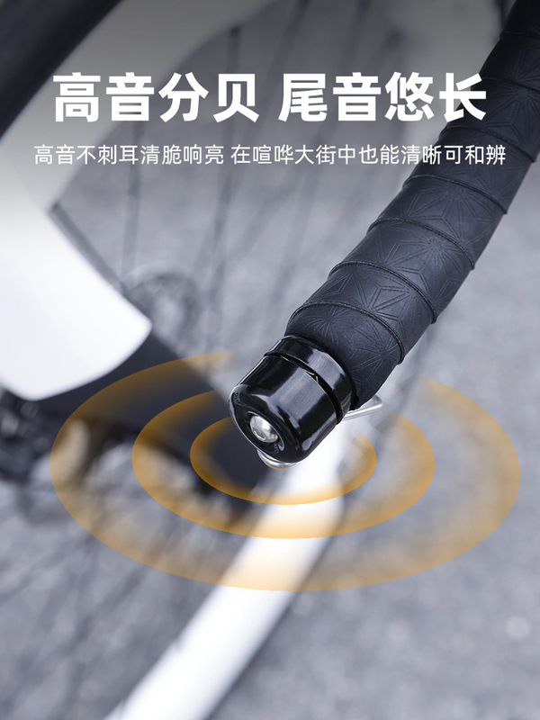 公路自行车把堵隐藏式铃铛铜铃超响大声警示喇叭单车骑行装备配件|undefined