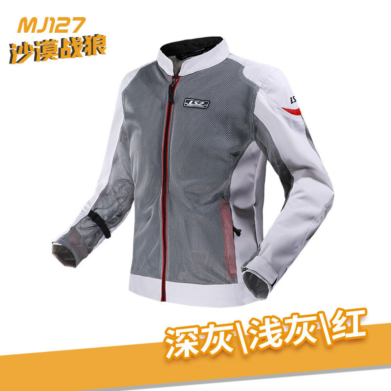 Ls2 ropa de ciclismo motocicleta malla de verano transpirable equipo de protección resistente a las caídas Four Seasons chaqueta de motocicleta de carreras resistente a las caídas para hombres y mujeres