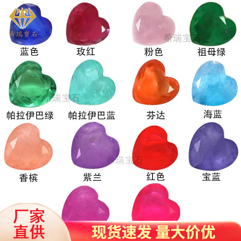 Wholesale Synthetic Paraiba Emerald Spliced Color Gemstones 5-12mm Heart-Shaped Artificial Faceted Gemstones