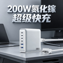 �羳200W����扳�������USB������վ�����֙Cƽ��Pӛ��PD