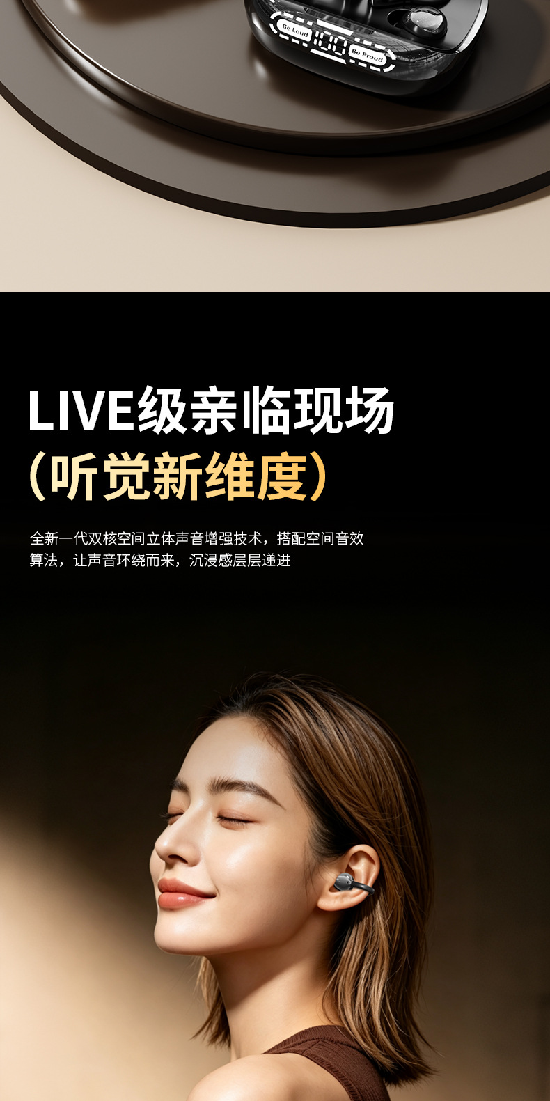 Cross-border 2-in-1 Wireless Bluetooth Ear-clip Headphones Sleep Comfortable Long-wearing Painless Extended Battery Life Reverse Charging Dual Connection