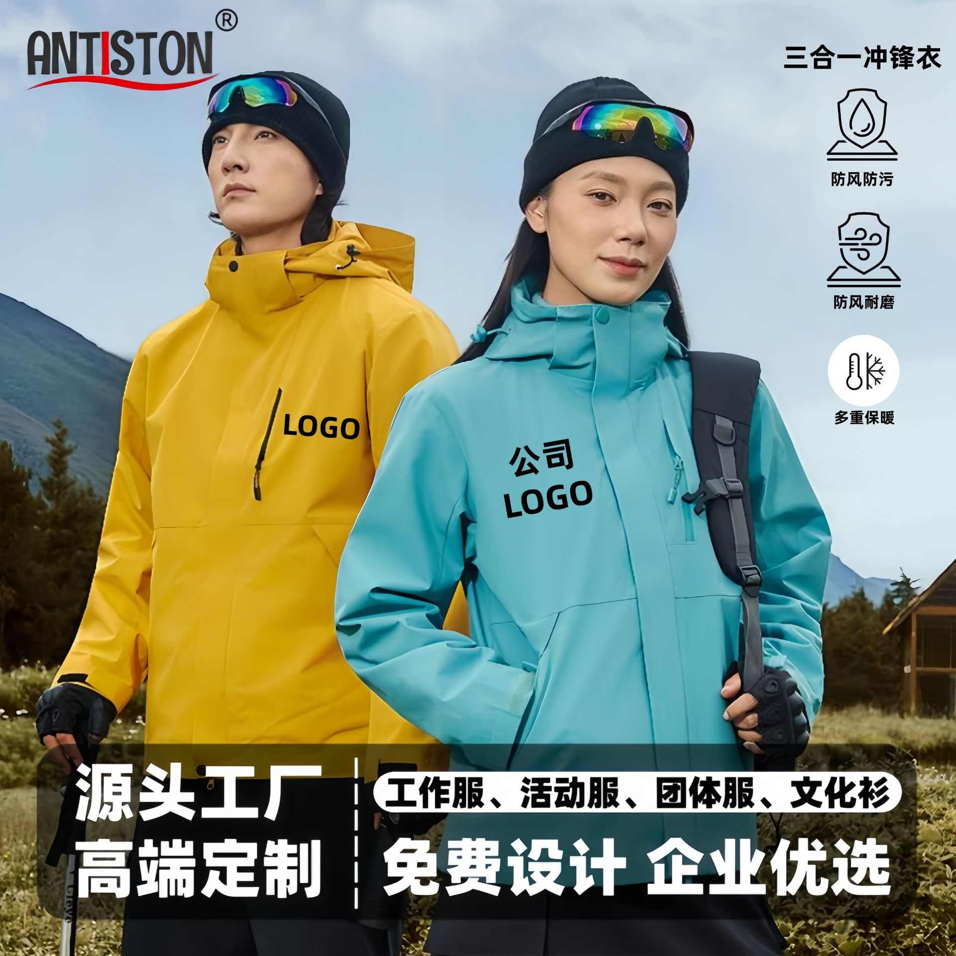 Jacket Custom Printed Logo Three-In-One Corporate Workwear Classy Company Workwear Jacket Custom Waterproof and Windproof