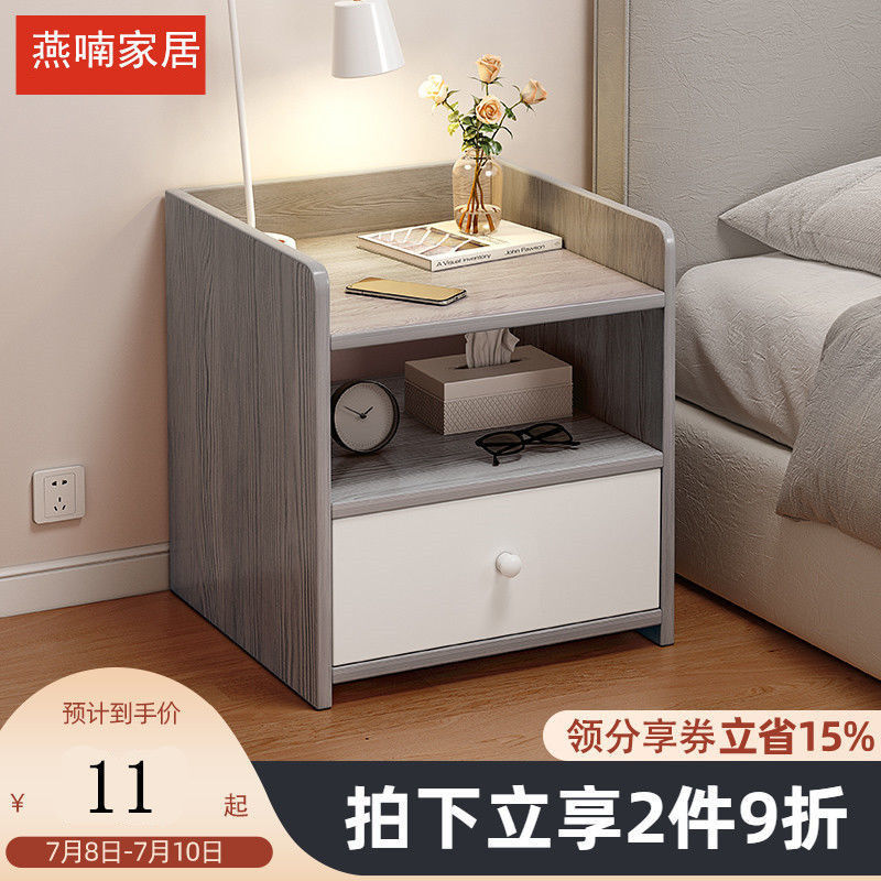 Bedside table for household simple modern simple storage cabinet…