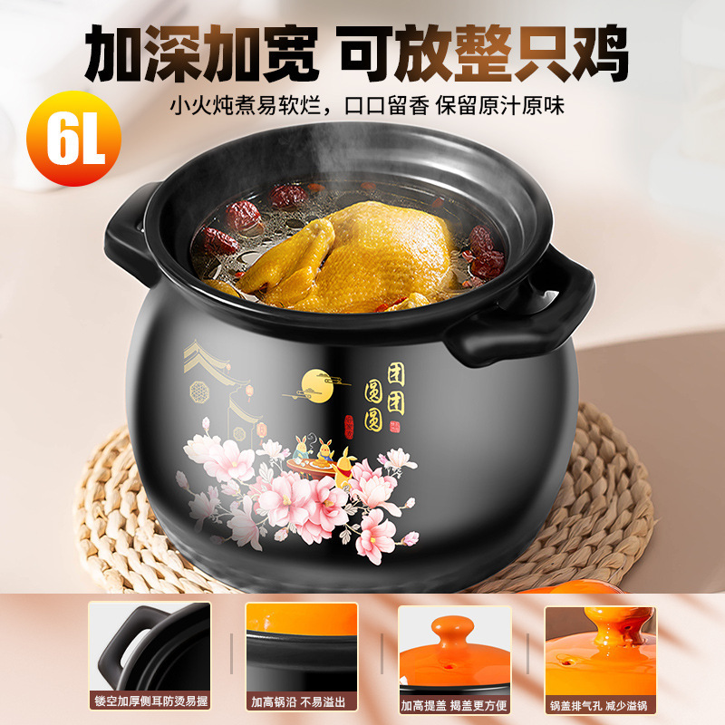 スープキャセロール、家庭用シチューポット、高温耐性、乾燥焼け、割れないセラミックキャセロール、土鍋、お粥、キャセロール、大腹鍋、牡丹|undefined