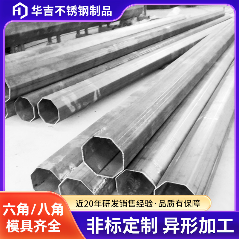 厂家供应304不锈钢大口径管材 机械制造小厚壁管化工设备无缝管