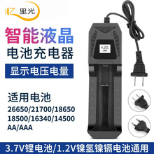 18650������βۆγ�1.2v-3.7v���ܼ��ݶ�N늳س���@ʾ늉����