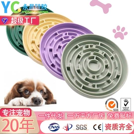 日用橡胶;工业橡胶;狗狗食具