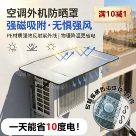 磨脚石;沐浴球浴擦;家用防尘罩