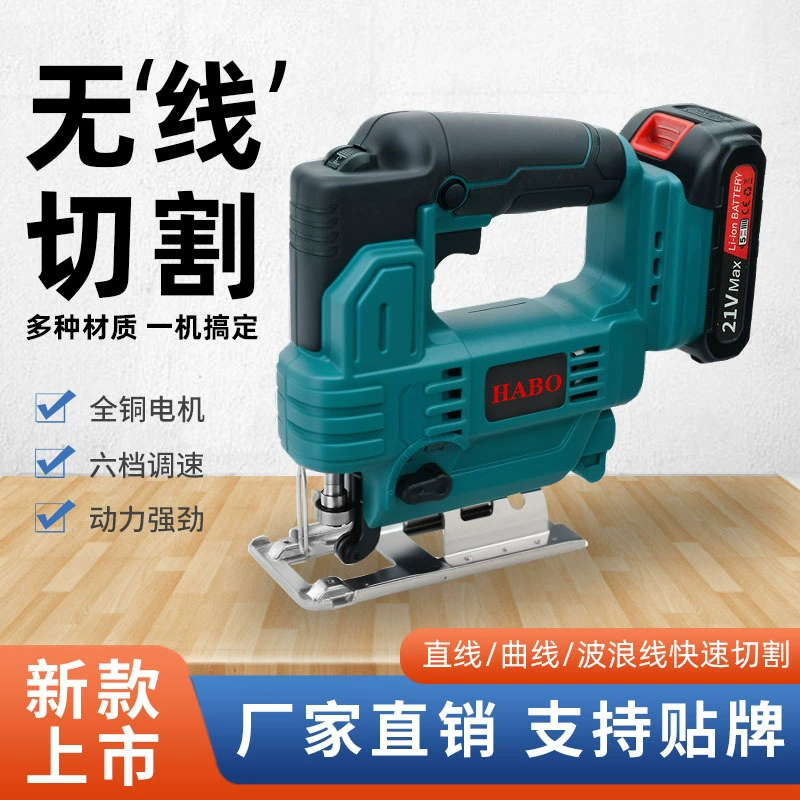 Фабрика прямых продаж литиевая возвратно-возвратная пила зарядная электрическая ручная пила кривой бензопила для резки на открытом воздухе небольшая лесозаготовительная пила