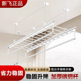 升降晾衣架;晾衣架晾晒架;晾衣杆、衣叉