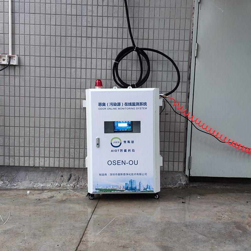 工业废水一体化恶臭监测站城区污水处理厂恶臭污染物自动监测系统