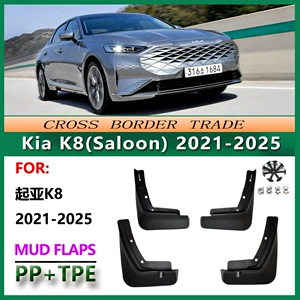 2021-25 Kia K8 (Saloon) üçün ön və arxa təkər palçıqqoruyucusu