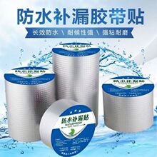 ������ˮ�����z�����ݘ�픲�����ѿp�a©�N��ˮ������ճ�N�͸ߜ�