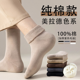 Thick socks men's winter fleece-lined sleep warm socks thick men's cotton super thick terry stockings