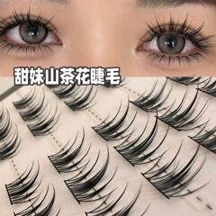 甘い妹のツバキの花の偽のまつげの自然なシミュレーションの精霊の単一のクラスタの段階の怠け者の3部曲の太陽の新米のまつげ