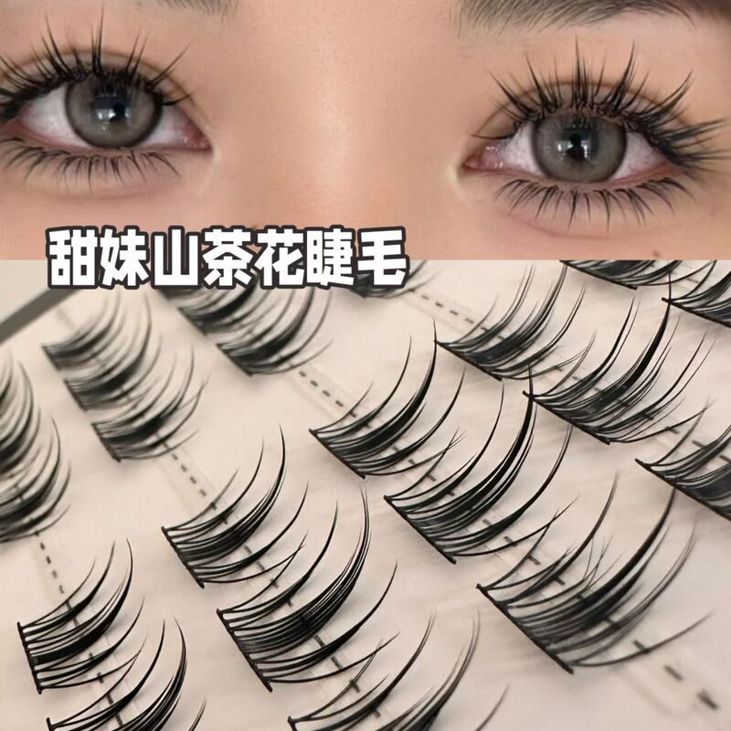 Sweet Sister Camellia False Eyelashes Natural Simulation Elf Single Cluster Segmented Lazy Trilogy Sun Novice Eyelashes