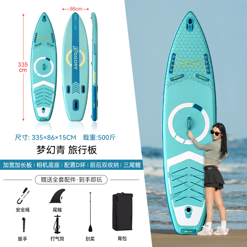 Luya pesca tabla de paddle infláble tabla de surf profesional tabla de remo tabla de pulpa barco de potencia eléctrica