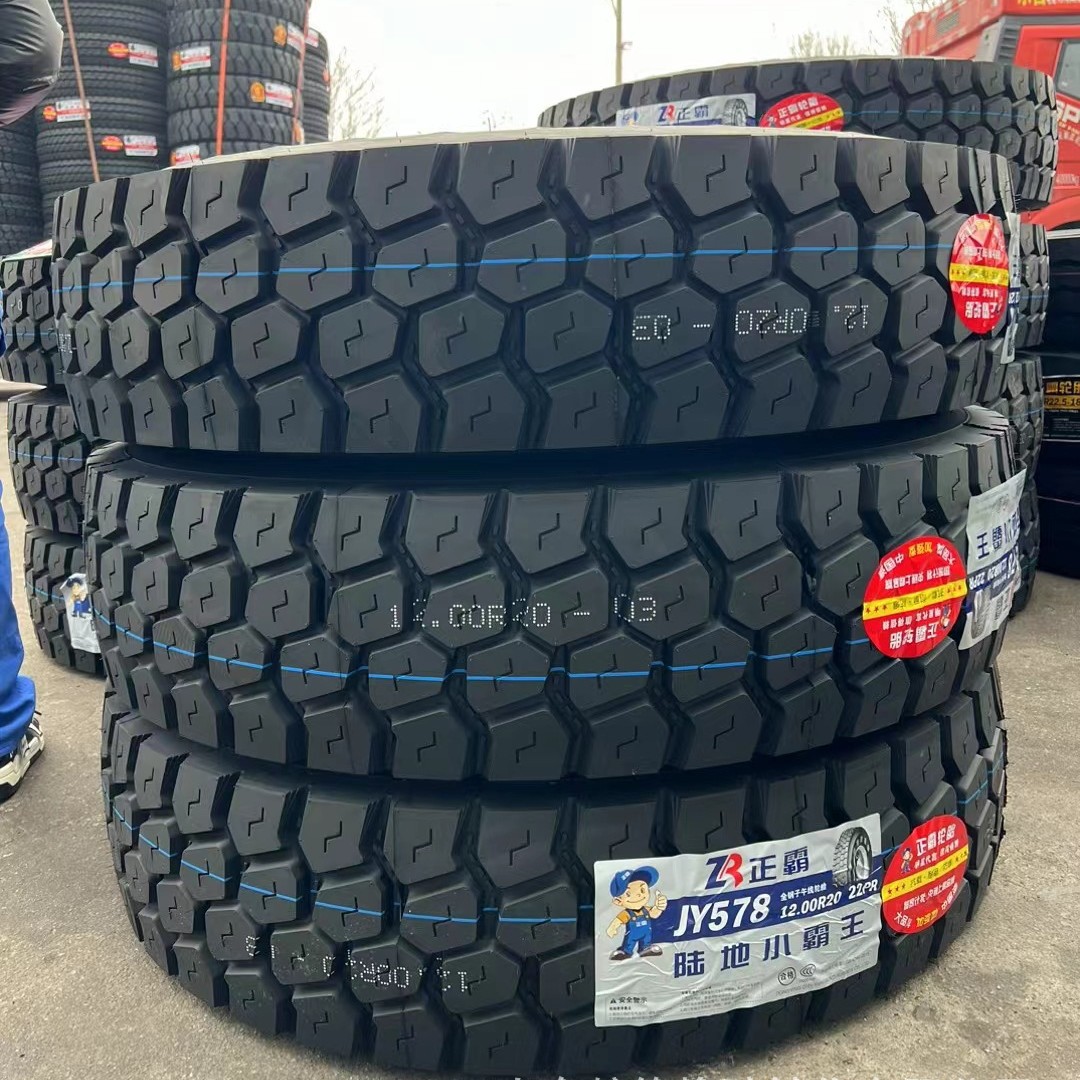 卡车轮胎12.00r20载重货车渣土车轮胎耐磨防滑1200-20 22PR现货