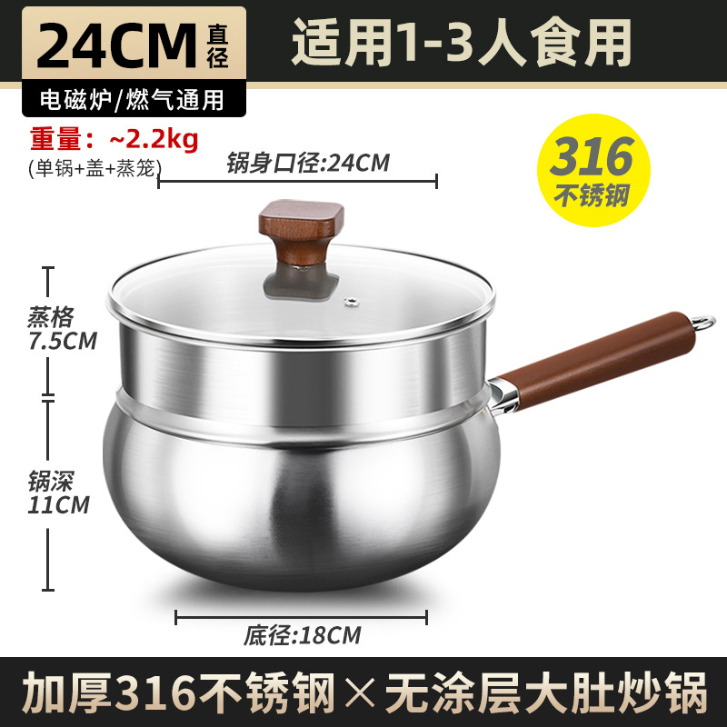 Clang 316 Wok de acero inoxidable Olla de barriga grande Olla antiadherente sin recubrimiento doméstica Olla de barriga Olla de cocina de fondo plano más profunda