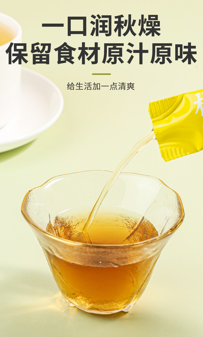 Loquat Autumn Pear Paste Pipa Qiuli Gao 100g 10 Stick Packs Traditional Herbal Syrup for Throat Comfort specifications