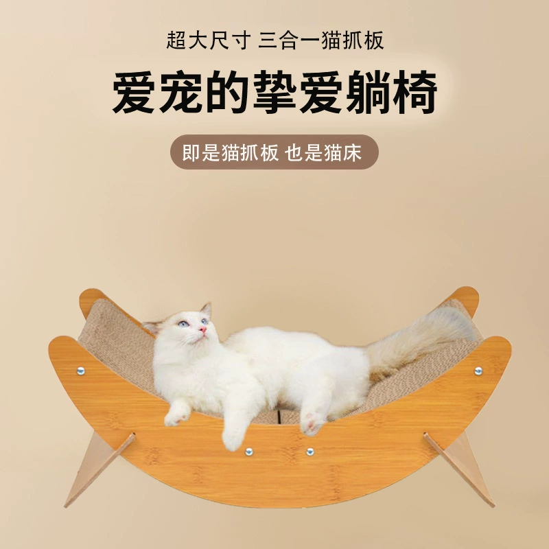Доска для кошачьих царапин износостойкая, без чипа трехмерная доска для кошачьих царапин Гофрированная бумага игрушка для кошек доска для кошачьих когтей зоотовары