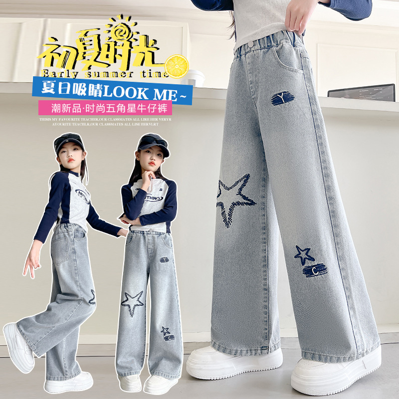 Girls' Jeans Spring and Summer New Style Medium and Large Children's Loose Straight Pants Children's American Five-Pointed Star Embroidered Wide-Leg Pants