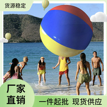 PVC充气红黄蓝三色球 学校运动会游戏比赛球 公司团建沙滩娱乐球