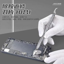 �֙C��оƬ��Ƭ�M�� ���z�и��֙C�̵����޹������bӲ�P�֌Ӹ��z