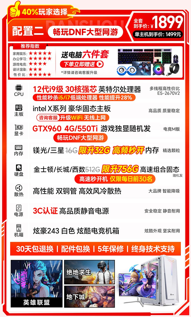 Игровой ноутбук для стриминга, Intel Core i9, полный комплект, RTX4060/5060