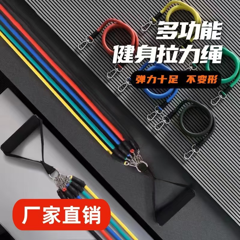 Banda de resistencia multifuncional para ejercicios en casa, equipo de fitness, banda de resistencia para entrenamiento de músculos del pecho, banda elástica, juego de 11 piezas, cuerda de resistencia