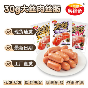 �W�\����z�c��ʳ�u��W�tС��ʳ���ʹ�z30gС��Ĵָ�c̨�����c