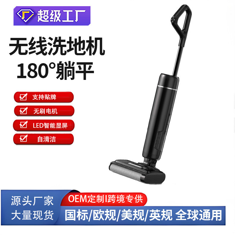 Customized Wireless Floor Cleaning Machine for Home Use, Electric Voice-Controlled Electrolyzed Water Suction and Mopping All-In-One Machine, Self-Cleaning Smart Mopping Machine
