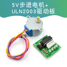 5V 4ಽM늙C+ULN2003Ӱ28BYJ48pٲM늙CmArduino