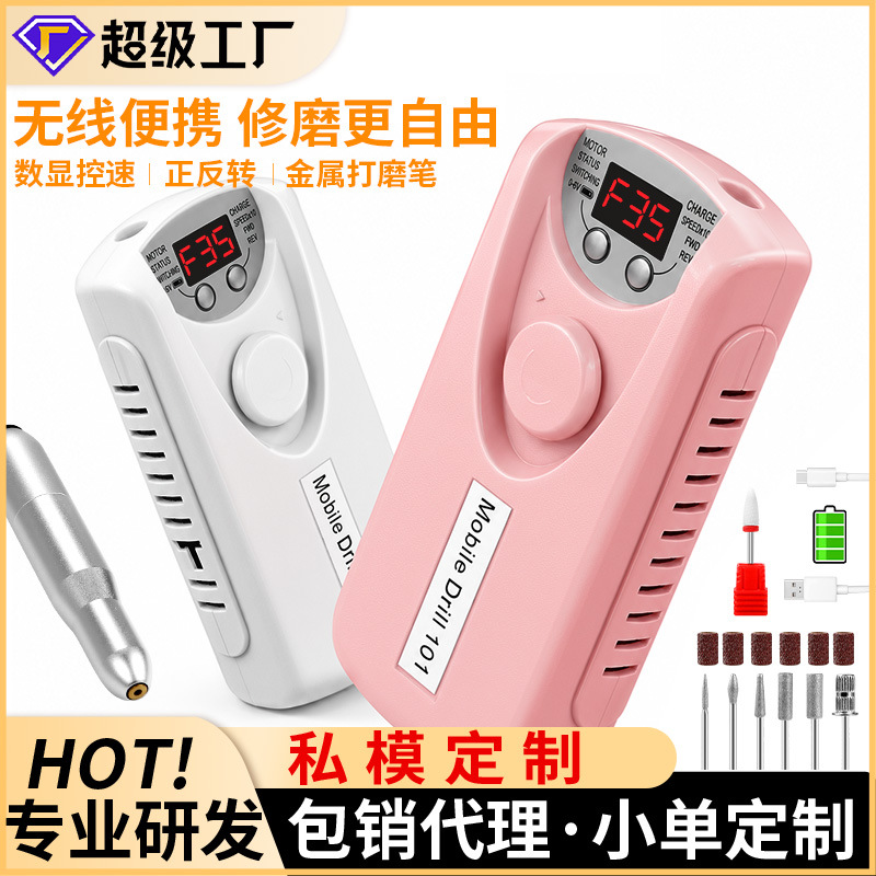 La lijadora de uñas no hace calor, el descargador de uñas recargable, el cabezal de lijado de uñas profesional, el rectificador de uñas eléctrico portátil de mano