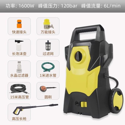 Washing Machine, Car washing machine - e-long-gun-deluxe-edition-china-plug