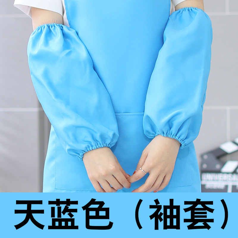 스카이 블루 (싱글 슬리브)