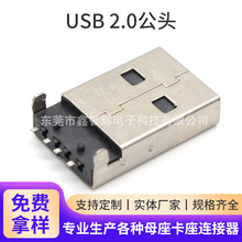 �S��ֱ��USB 2.0���^SMT��������AM�NƬֱ�_1.9����늌����^
