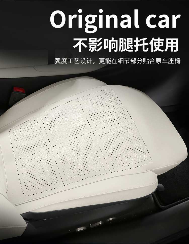 Suitable for Zhiji Ls6 Special Seat Cover 23/26 Car Seat Cushion New Generation Perforated Leather Seat Cover Four-Season Cushion