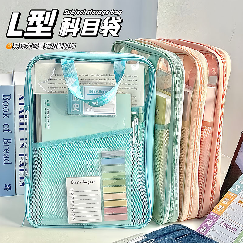 Bolsa de documentos Clasificación de asignaturas de estudiantes de primaria Bolsa de almacenamiento de papel de trabajo de malla con cremallera de doble capa y gran capacidad A4