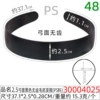 30004025#2.5cm toothless black hair hoe