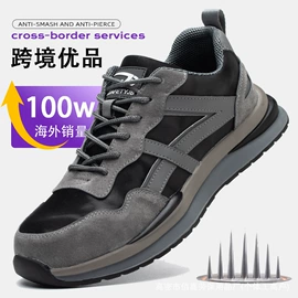 防砸防刺穿鞋;厨师鞋;绝缘鞋