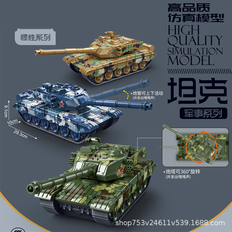 Nini Le Hao Tong 706-65 high quality Simulation Model Inertia Tank Military Series Toys 3 Color Mixed Pack