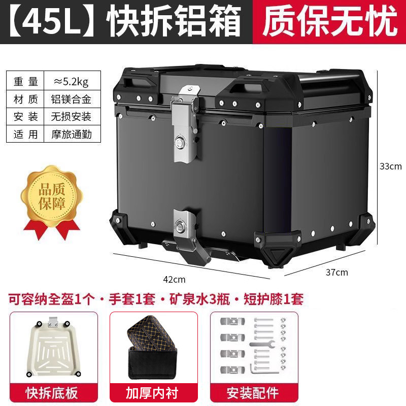 Baja trasera de aleación de aluminio de motocicleta caja de baterías de gran capacidad universal para vehículos eléctricos para llevar jinete desmontaje rápido caja trasera image 13