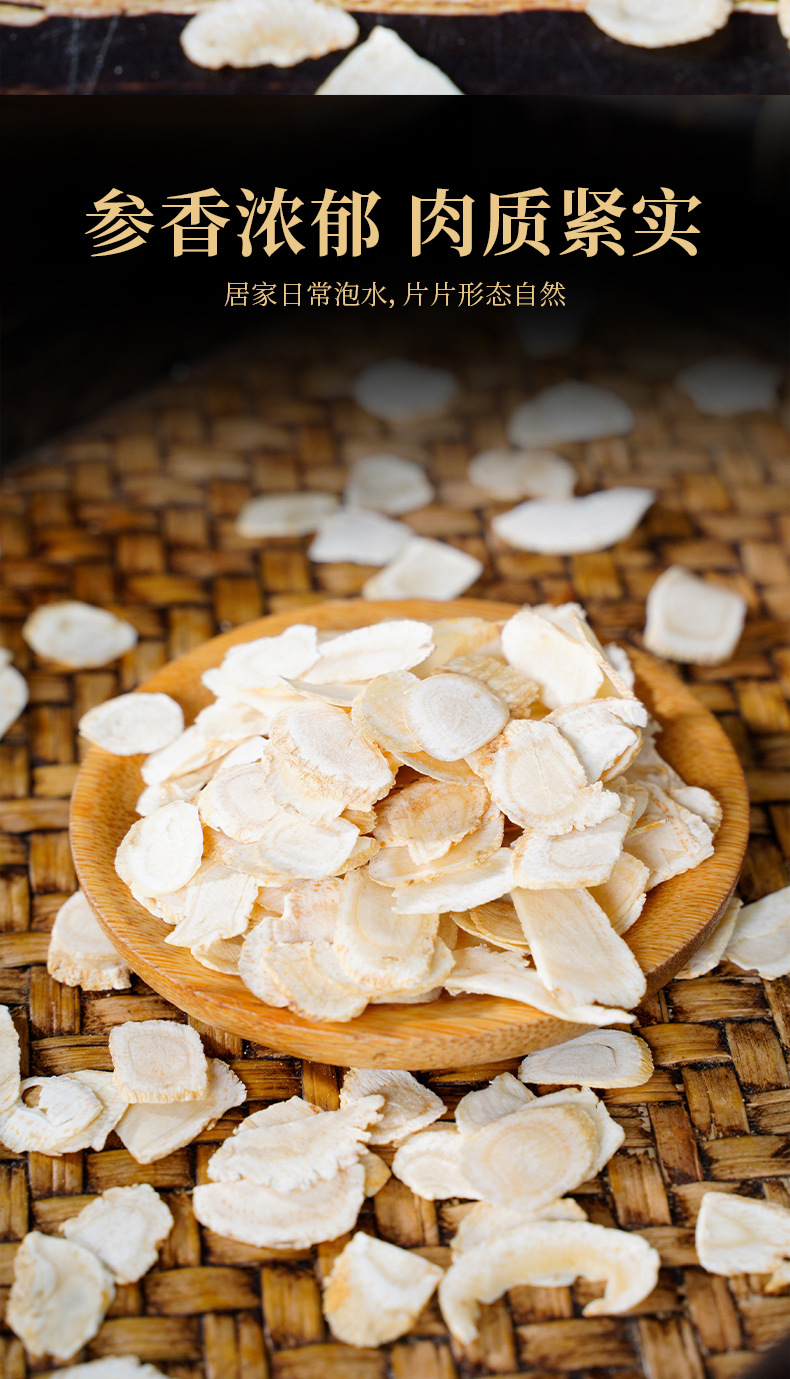 Changbai Mountain American Ginseng Slices 50g Dried Root for Tea Soup and Tincture quality and texture