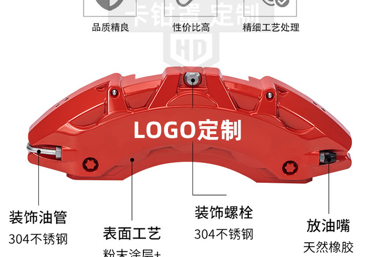 Audi A4L Caliper Cover A3/A5/A6L/A7/Q2L/Q3/Q5L Aluminum Alloy Special Brake Modification Parts Wholesale