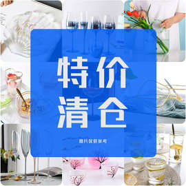 厂家特价玻璃水杯口个性玻璃盘酒杯威士忌库存杯子处理清仓家用