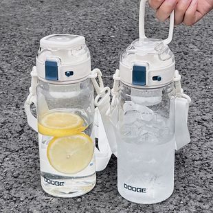 Sports Tritan Plastic Cup, High Temperature Resistant Straw Cup, Fitness Summer Girl's High-Looking Large-Capacity Cup Drinking Water Kettle