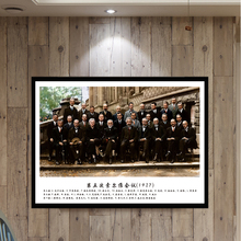科学家爱因斯坦挂画索尔维会议装饰画黑白复古海报科学家名人壁画