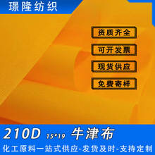 ����210Dţ���Ϸ�ˮ���L����ﲼ����ُ����ļ����ռ{�����w